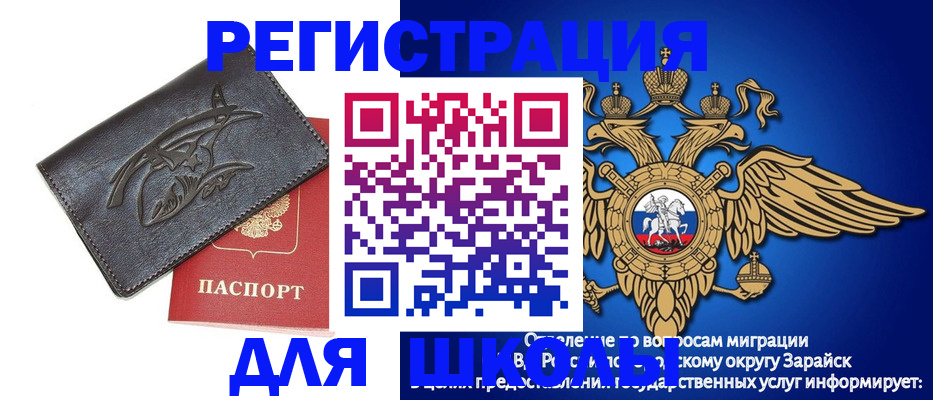 найти адрес прописки в Тайшете