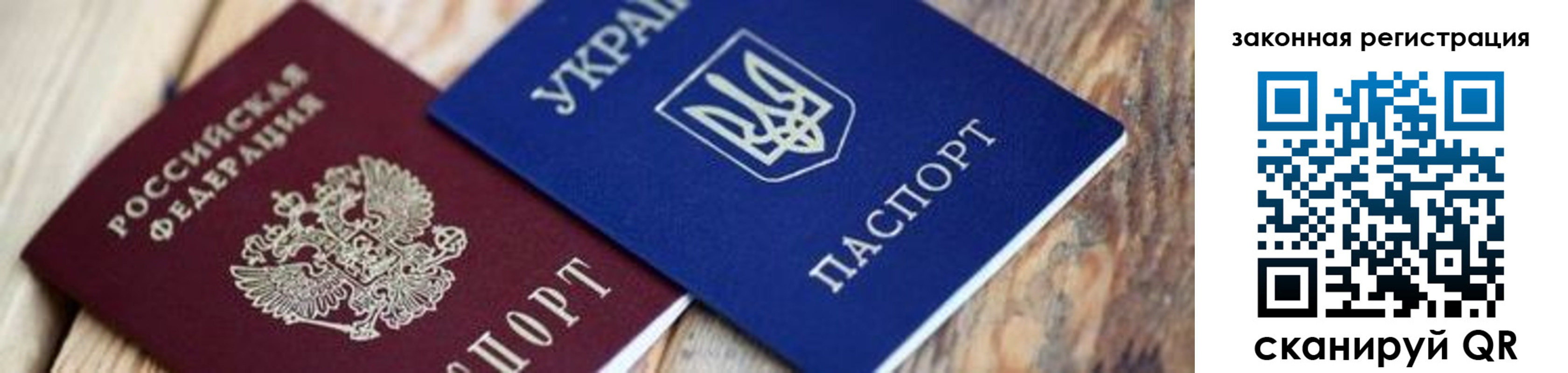 прописка иностранных граждан в Тайшете