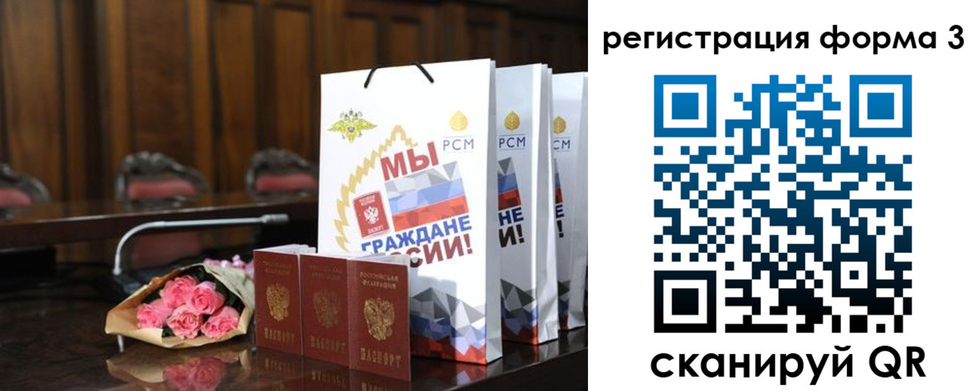 временная регистрация адрес в Тайшете